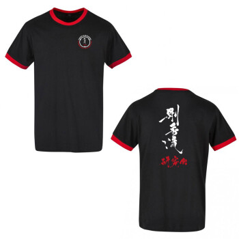 Tee-shirt bords côte contrastés - Karaté Club Quimper