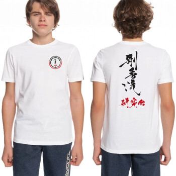 Tee-shirt col rond pour enfants - Karaté Club Quimper