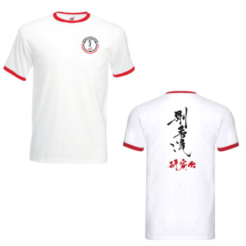 Tee-shirt bords côtes contraste - Karaté Club Quimper