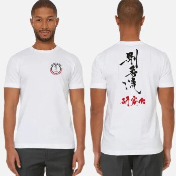 Tee-shirt col rond unisexe -KCQ dojo de Briec Club Quimper